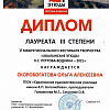 10х.jpg 10х.jpg