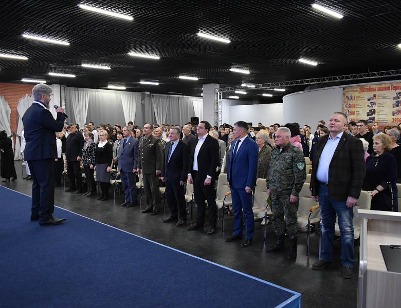 День Героев Отечества