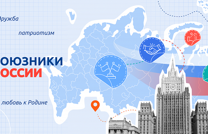 Разговоров о важном 