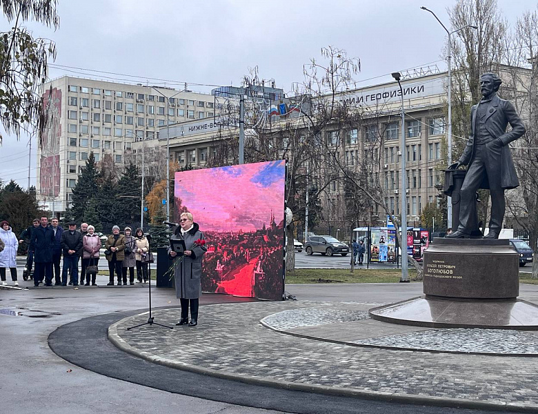 В Сердце Саратова: Торжественное Открытие Памятника Алексею Петровичу Боголюбову