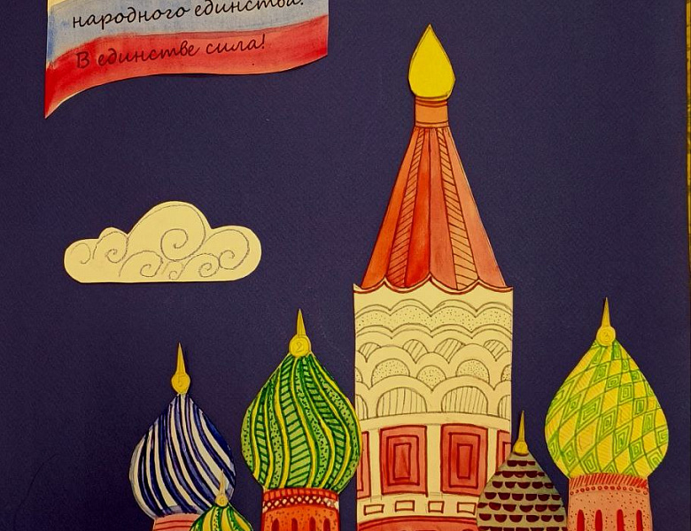Мастер-класс по дизайнерской композиции «Праздничный плакат»