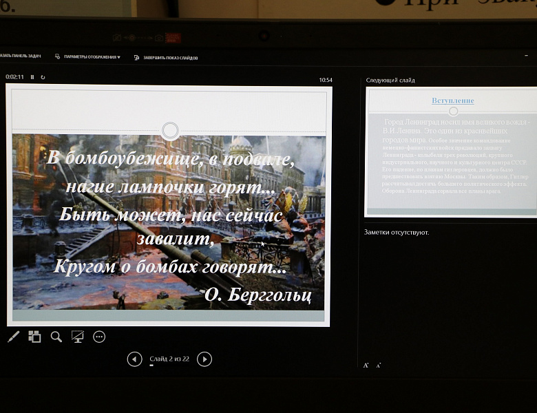 Круглый стол "Героическое прошлое страны"