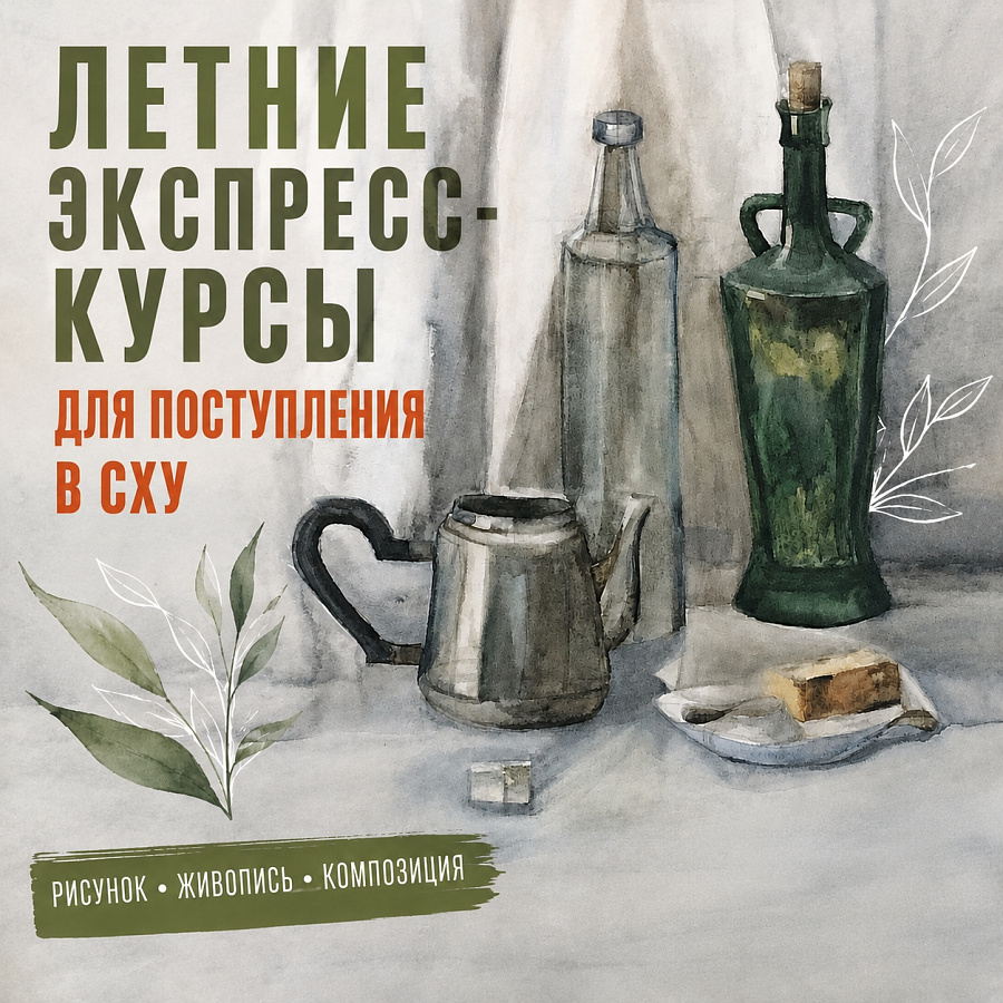 Внимание абитуриентам 2026 года!