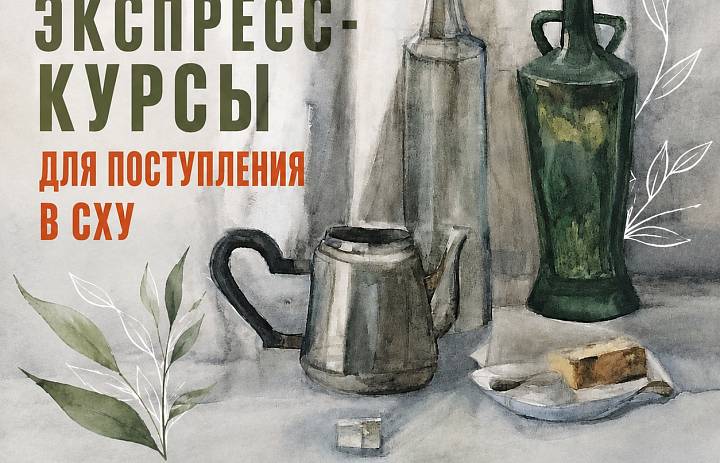 Внимание абитуриентам 2026 года!