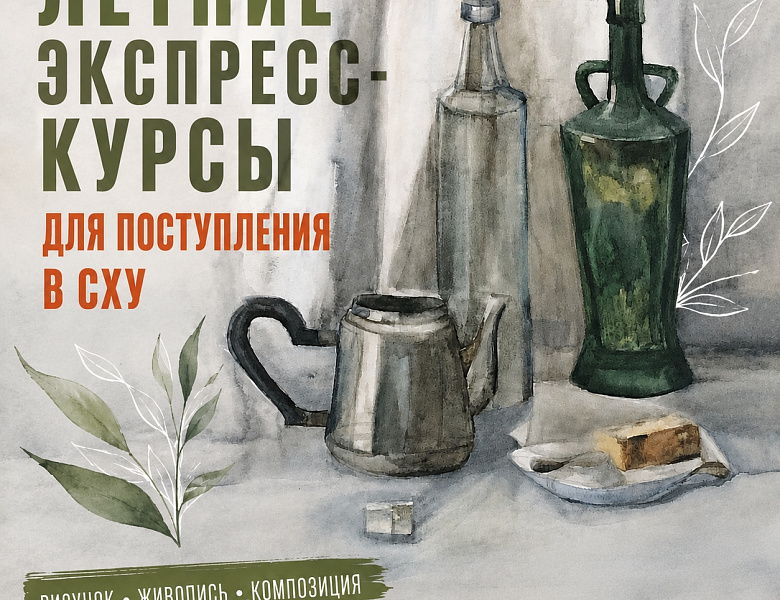Внимание абитуриентам 2026 года!