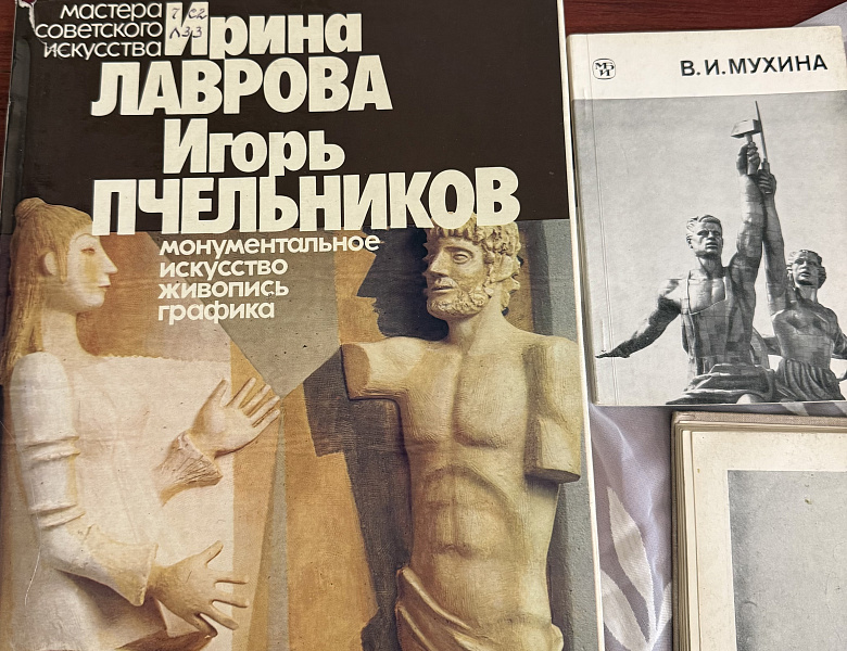 Жизнь в камне