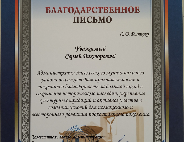 Фестиваль "Русский стиль"
