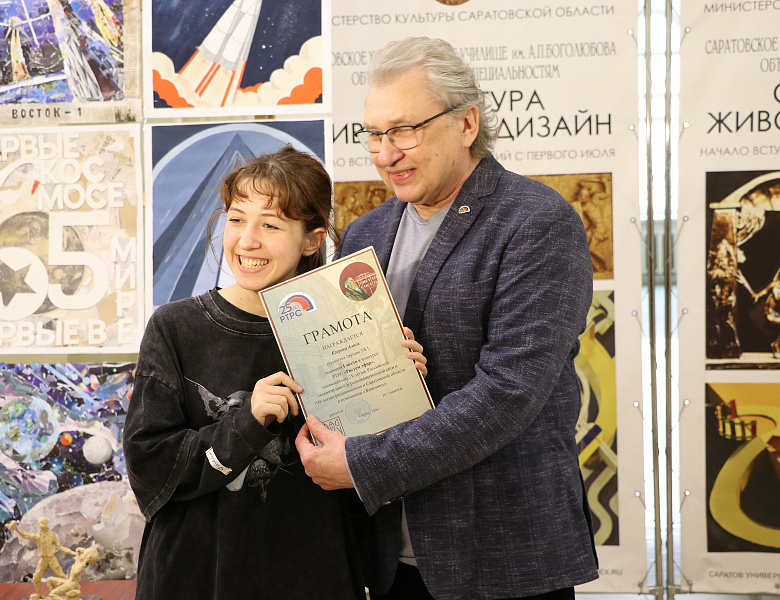 Рисуем эфир
