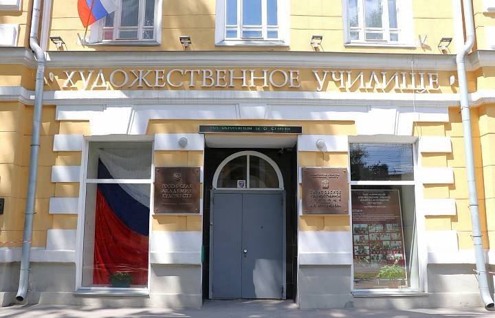 Всероссийская акция «Флаги России»