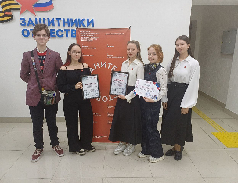 Торжественное награждение в рамках Всероссийского проекта «Хранители истории»