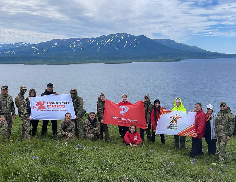 150 человек отправятся в историческую экспедицию на остров Шумшу