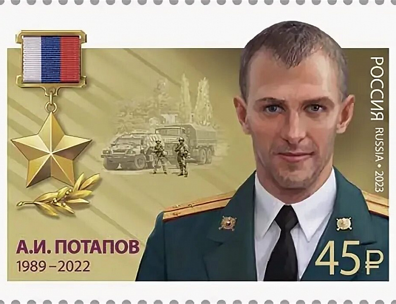 Говорим о героях СВО.  Александр Игоревич Потапов 