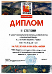 5х.jpg