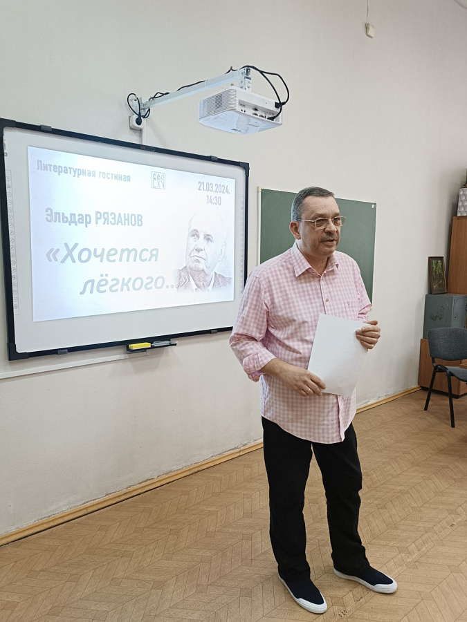«Стих – состояние души..»