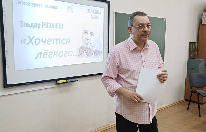 «Стих – состояние души..»