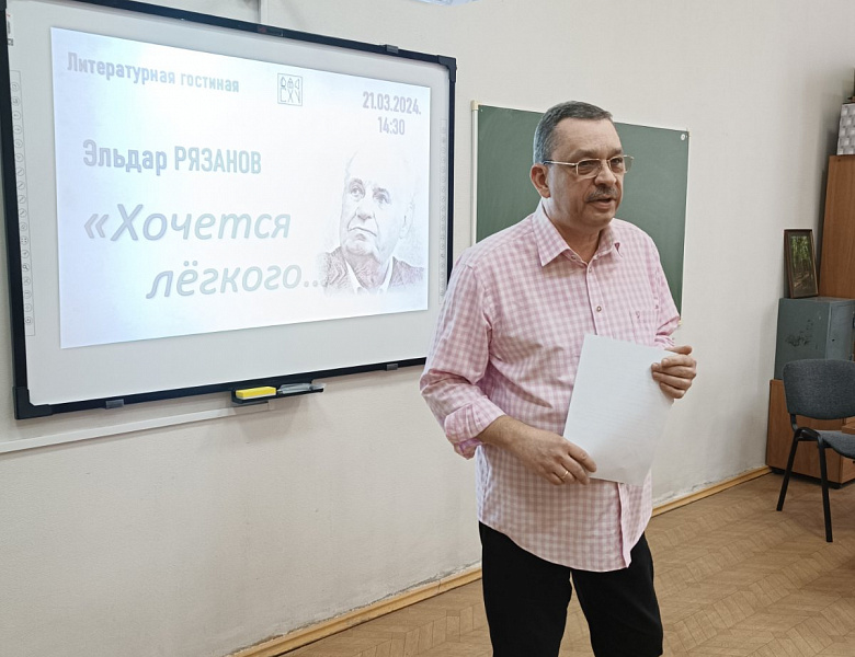 «Стих – состояние души..»