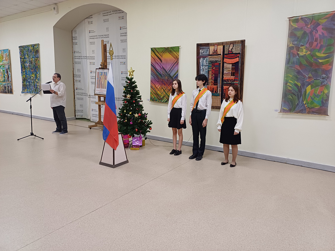 Начало новой недели