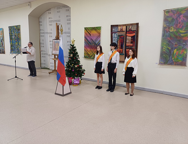 Начало новой недели