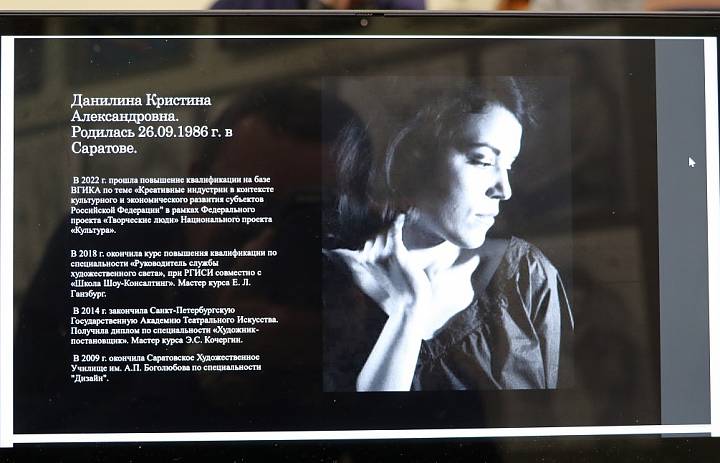 Творческая встреча с Данилиной Кристиной Александровной