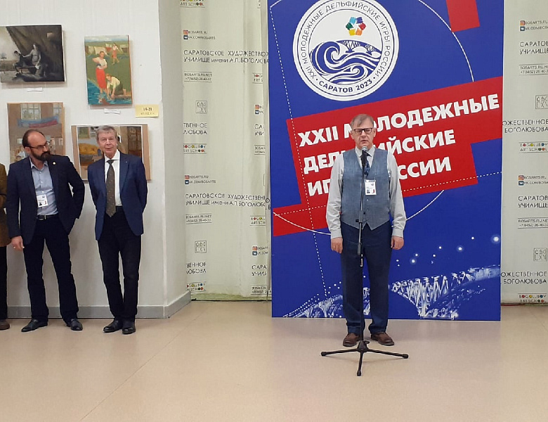 Закрытие и награждение победителей XXII молодежных Дельфийских игр России в номинации "Изобразительное искусство"