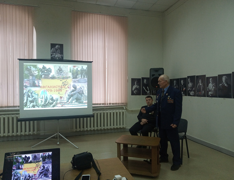 Встреча «Афганистан в моей душе»