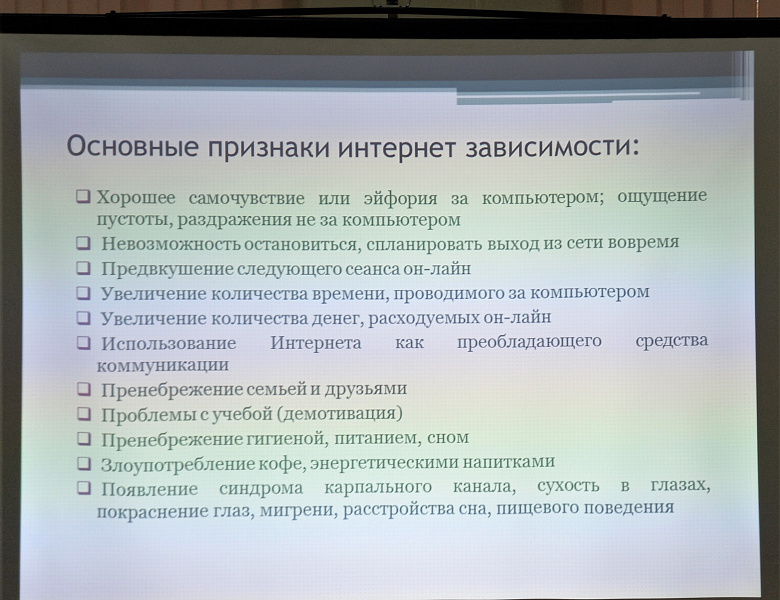 Единый урок безопасности в сети «Интернет».