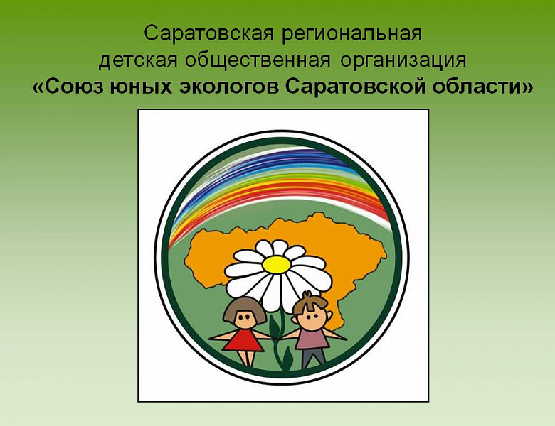 Городской конкурс – марафон «От памятника к памятнику»  