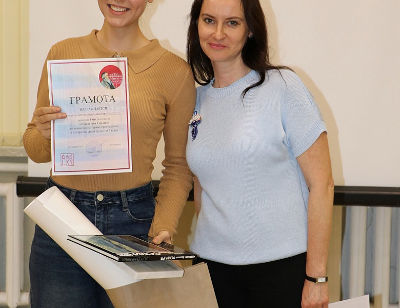 Финал квеста «Узнаю тебя, Саратов!»