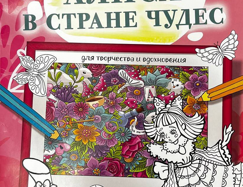 Региональная благотворительная акция «Навигаторы детям» в рамках акции «Сундук Храбрости»