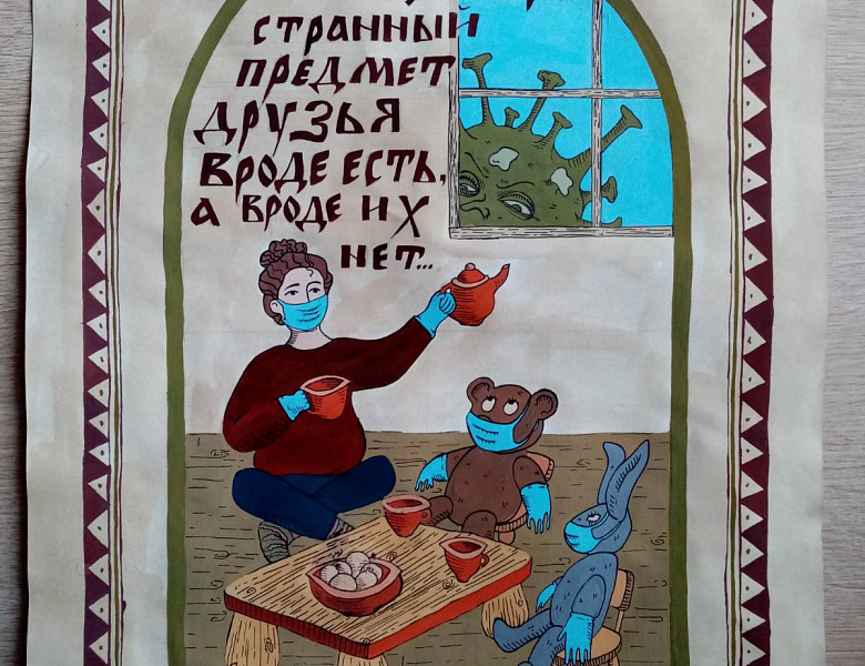 Выставка «Славянские мотивы» ко Дню славянской письменности и культуры