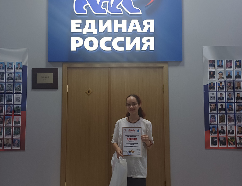 Наш победитель конкурса логотипа проекта «Помоги найти Героя» 