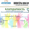 Сертификат Сертификат