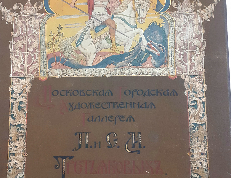 Акция к Всероссийскому дню библиотек! 