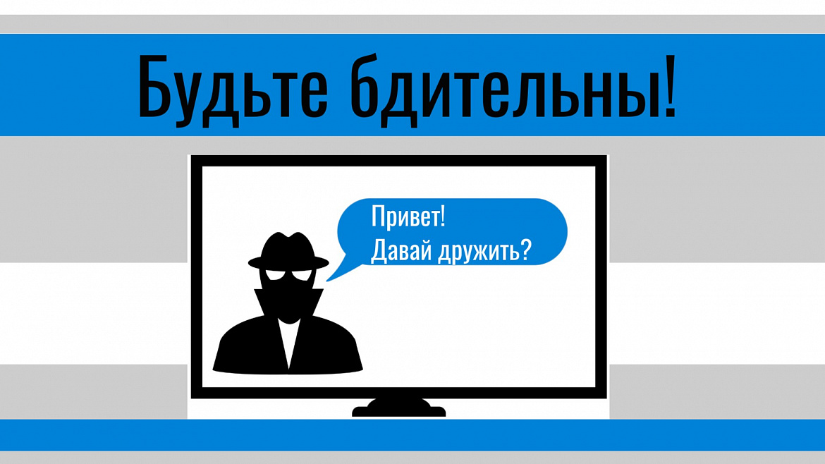 Противодействие вовлечению подростков и молодежи в террористическую деятельность. Психологические особенности реагирования на телефонные и интернет угрозы.
