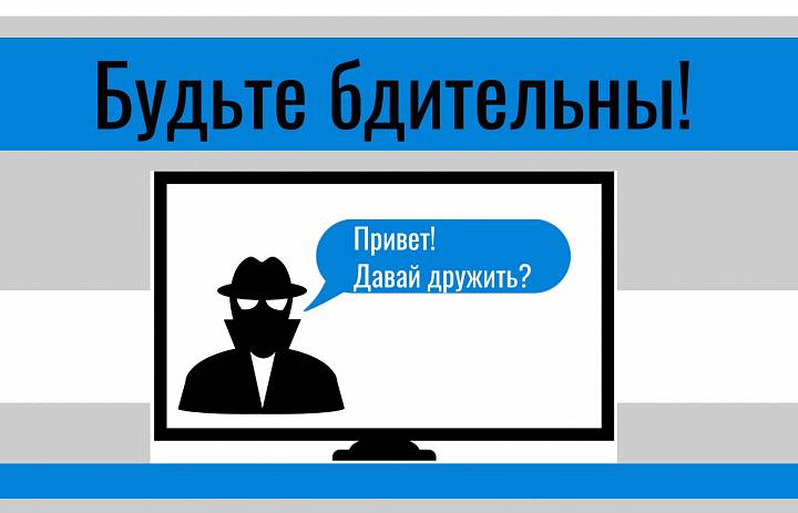 Противодействие вовлечению подростков и молодежи в террористическую деятельность. Психологические особенности реагирования на телефонные и интернет угрозы.