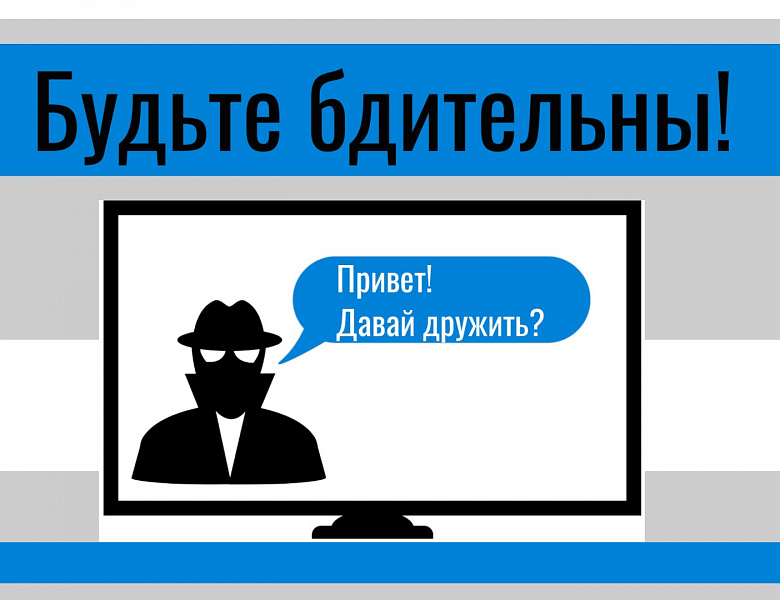 Противодействие вовлечению подростков и молодежи в террористическую деятельность. Психологические особенности реагирования на телефонные и интернет угрозы.