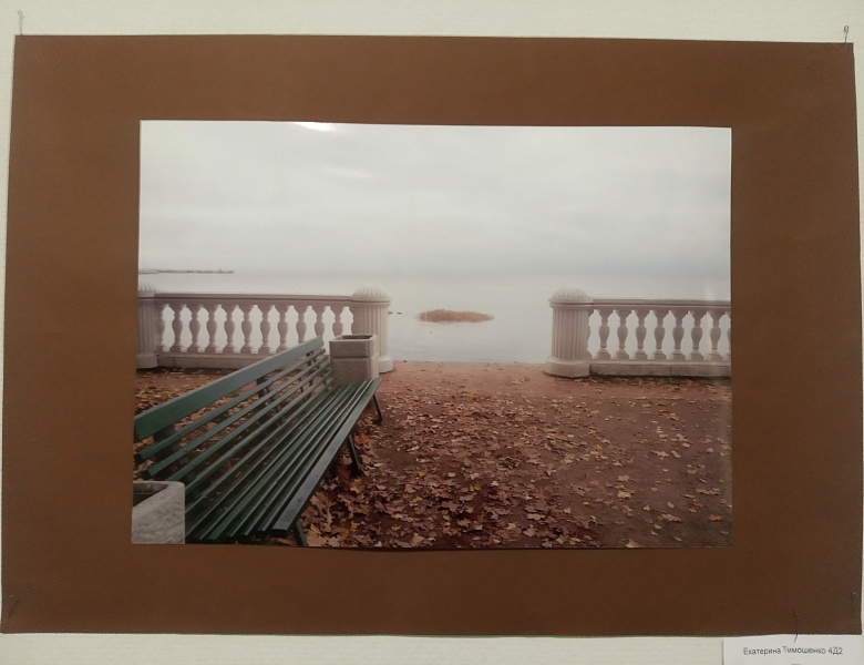 Фотовыставка «Времена года»