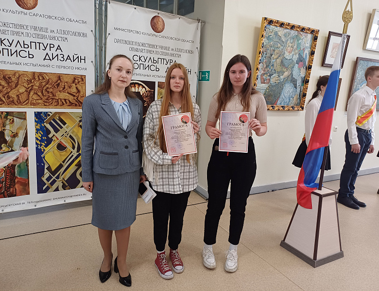 Линейка памяти