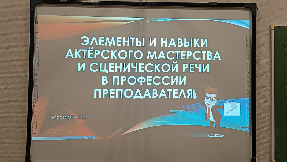«Педагогический практикум»