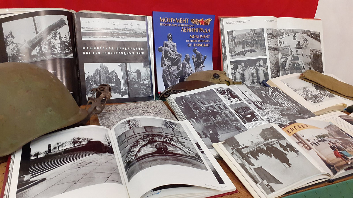 Книжно-иллюстративная выставка «Непокорённый Ленинград»