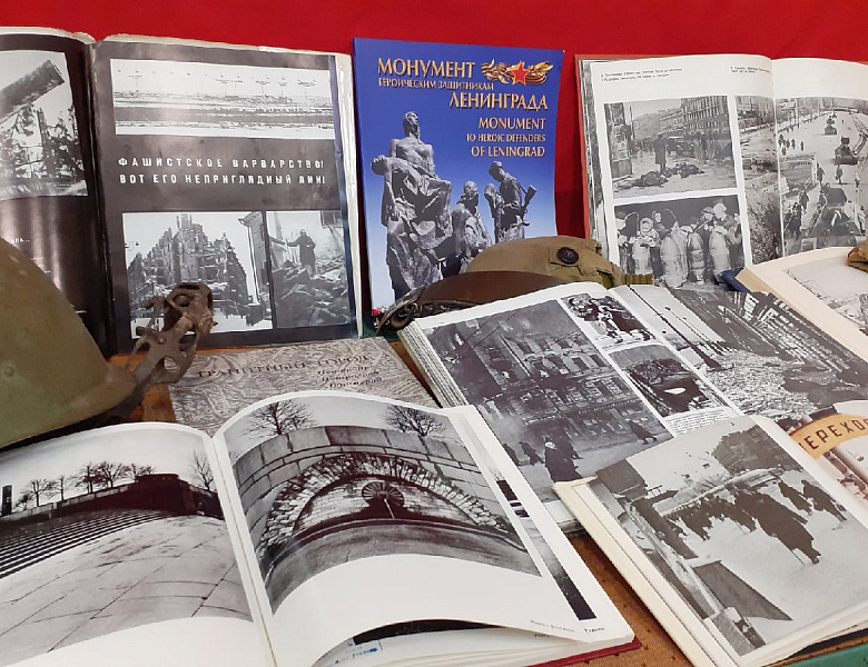 Книжно-иллюстративная выставка «Непокорённый Ленинград»
