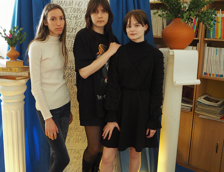 "Сэлфи в библиотеке".