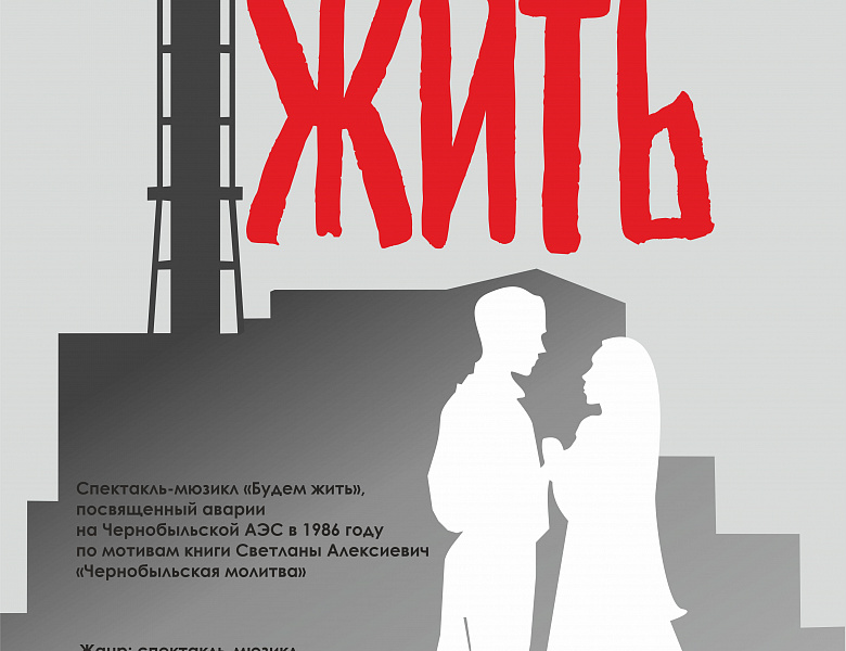 Региональный этап IV окружного фестиваля детских и молодежных театральных коллективов «Театральное Приволжье»