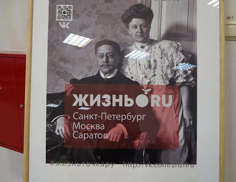Кино - фото проект "ЖИЗНЬ.RU"