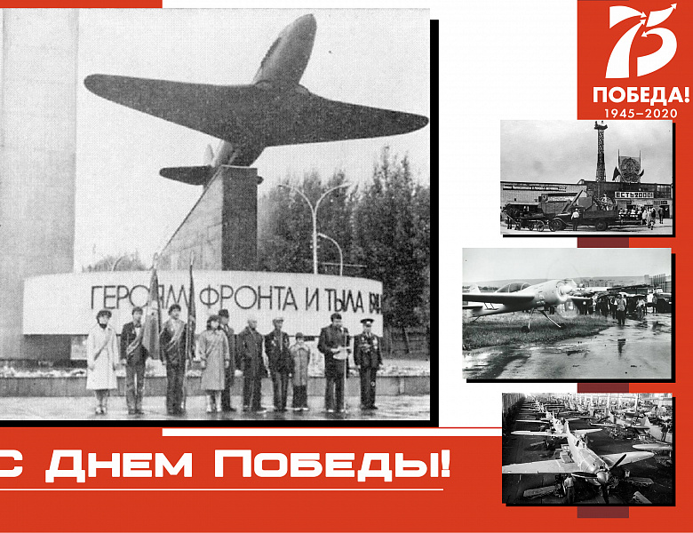 В преддверии празднования 75-летия Великой Победы стартовал проект «Открытка Победы!».