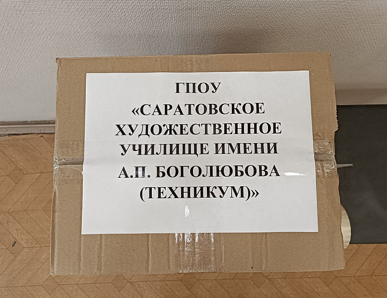 Гуманитарная помощь военнослужащим