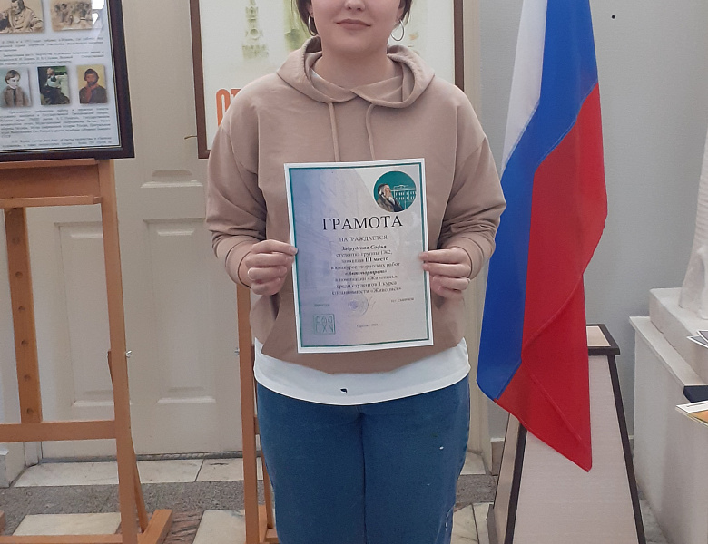 Художественная выставка по итогам Конкурса «Автопортрет» 