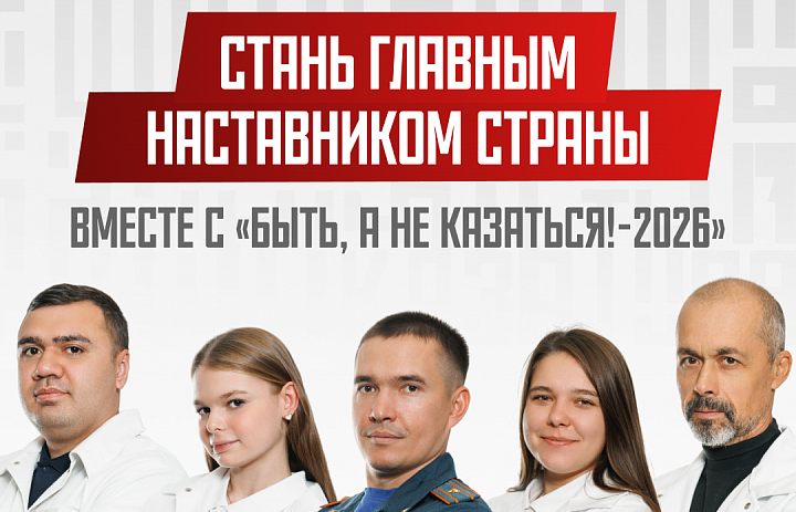 Все говорят о наставниках, а вы до сих пор не стали их частью?