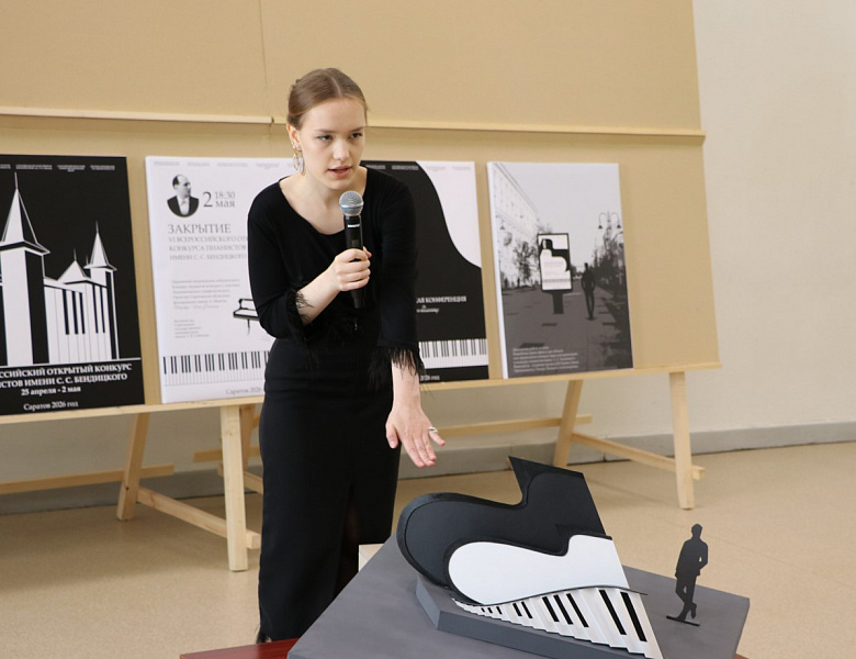 Три дня, которые...