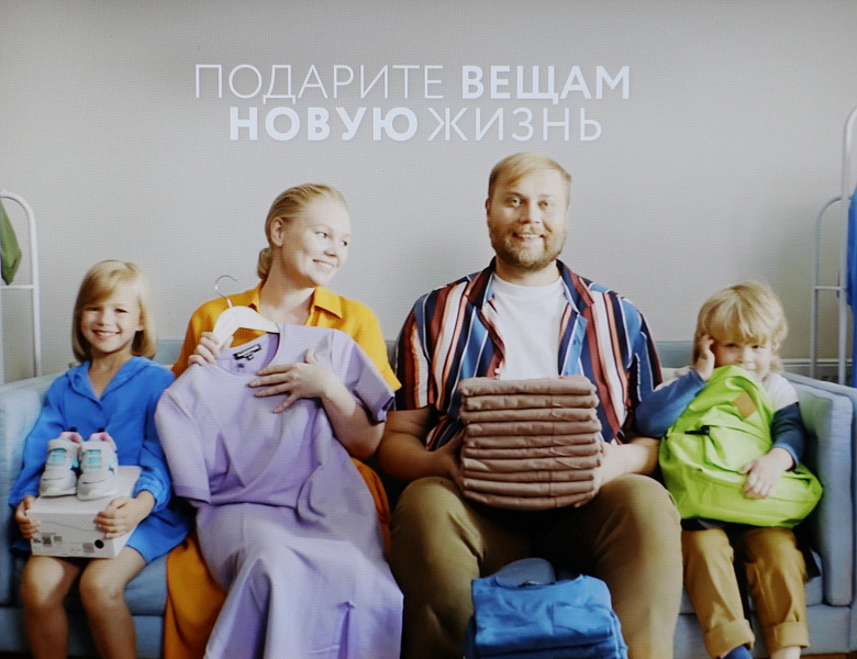 День Земли – каждый день